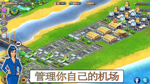 城市岛屿机场无限金币(City Island: Airport)