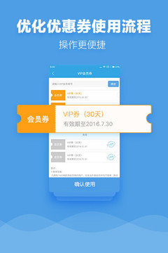 九七电影院安卓版