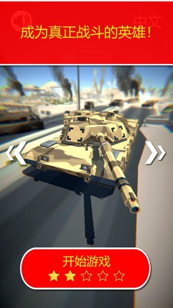 狂暴之路之战免广告版