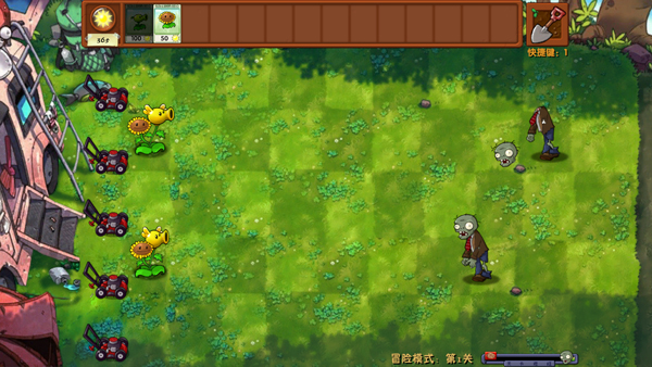 植物大战僵尸融合版2.7进化版本