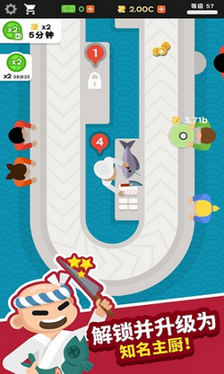 放置寿司店免内购版