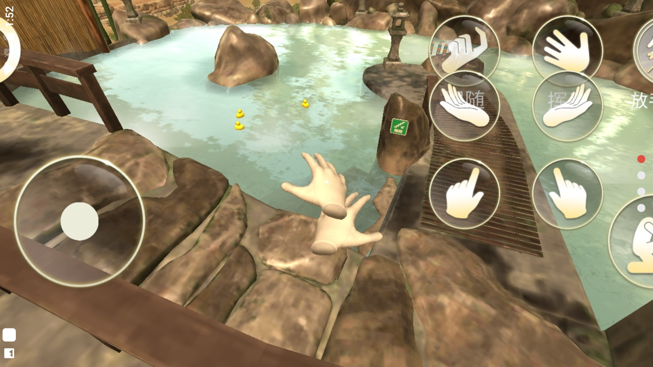 女友模拟器中文版