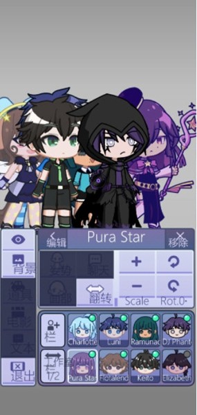 扭蛋人生2内置修改器