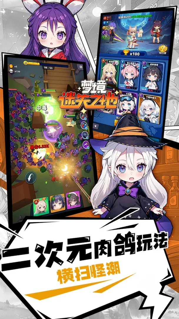 梦境迷失之地内置菜单MOD最新版本