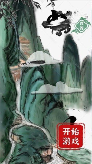 文字的力量免广告版