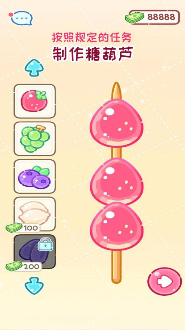 糖葫芦达人便利店版本免广告