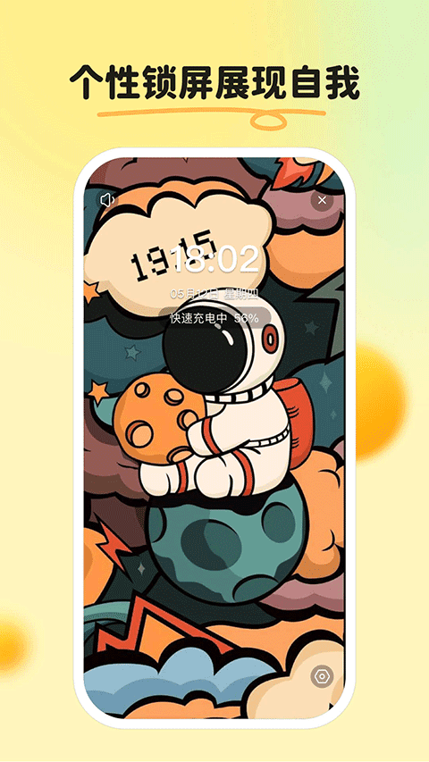 皮皮壁纸官方正版app