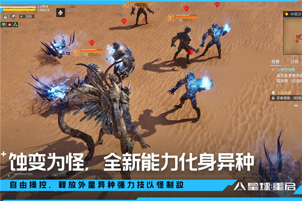 星球重启内置菜单