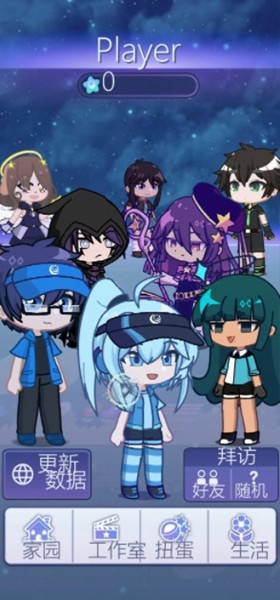 扭蛋人生2内置修改器