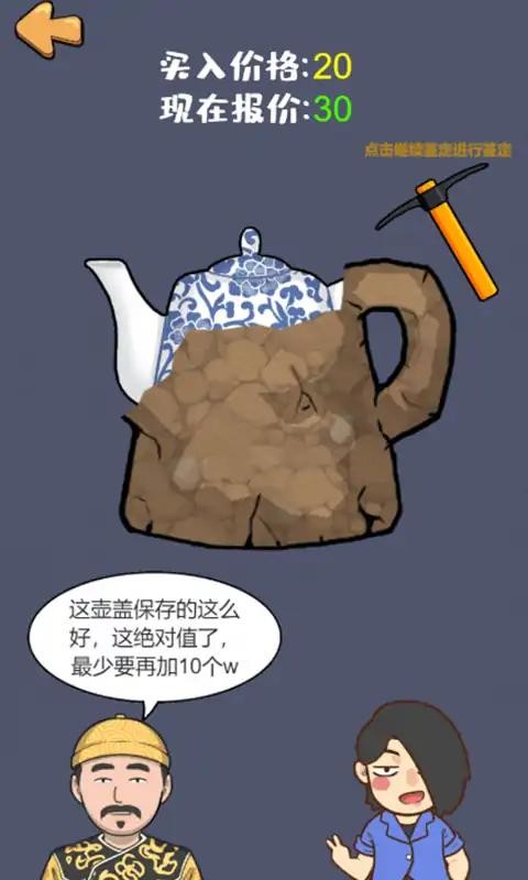 这是你的世界游戏