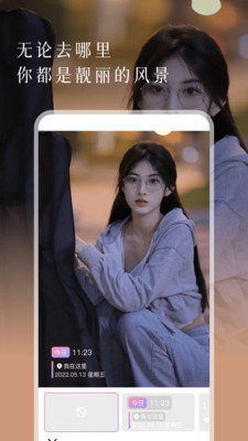 美易相机app中文版