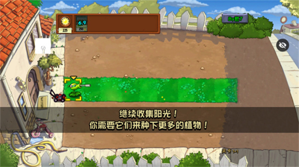 植物大战僵尸Ra版最新版