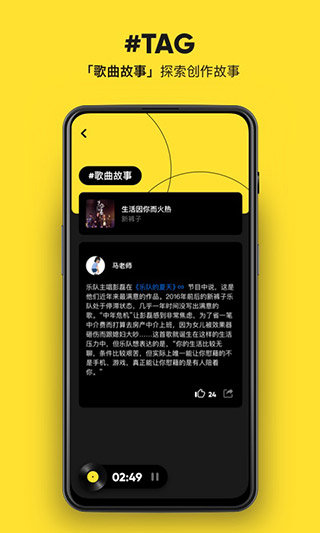 moo音乐app最新版