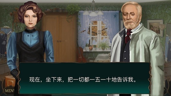 隐藏的图画电子版