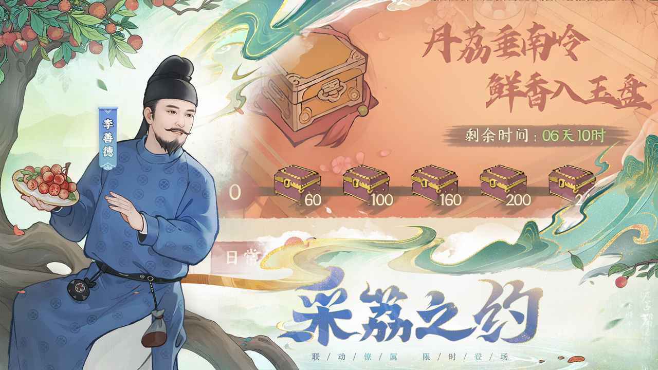 这城有良田破解版无限金币钻石