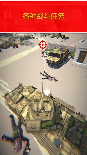 狂暴之路之战免广告版