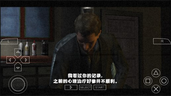 寂静岭破碎的记忆中文版