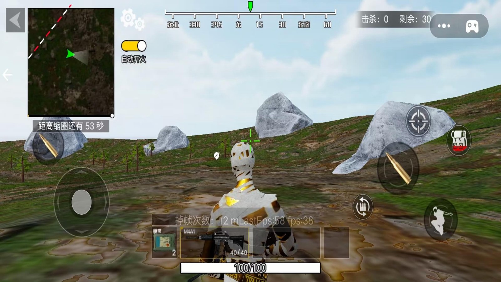 吃鸡精英小分队最新版本