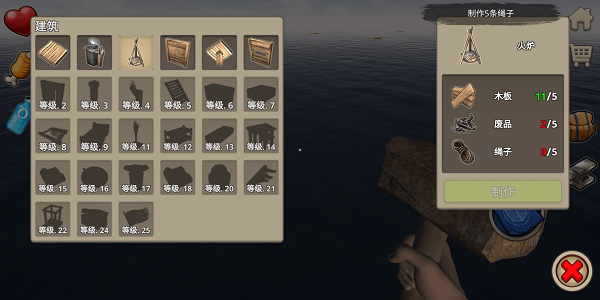 raft木筏求生双人联机版