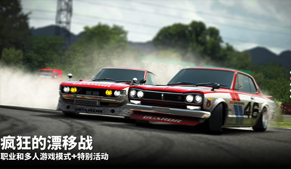 漂移传奇2内置菜单(Drift Legends 2)