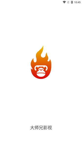 新大师兄影视app无广告版