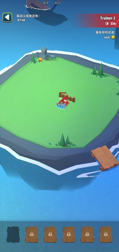 艺术战争帝国汉化版