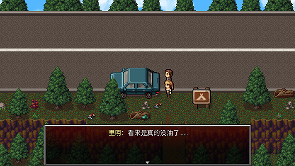 生存边缘2内置菜单