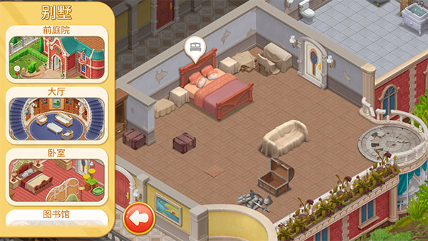 麦琪顿庄园无限星星版(Matchington)