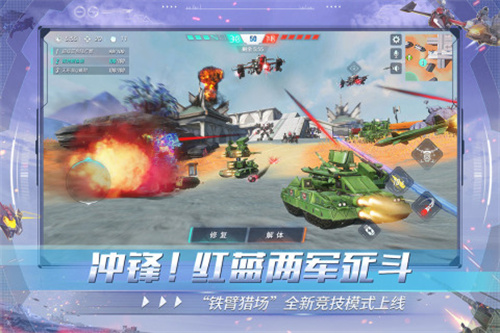 重装上阵修改器