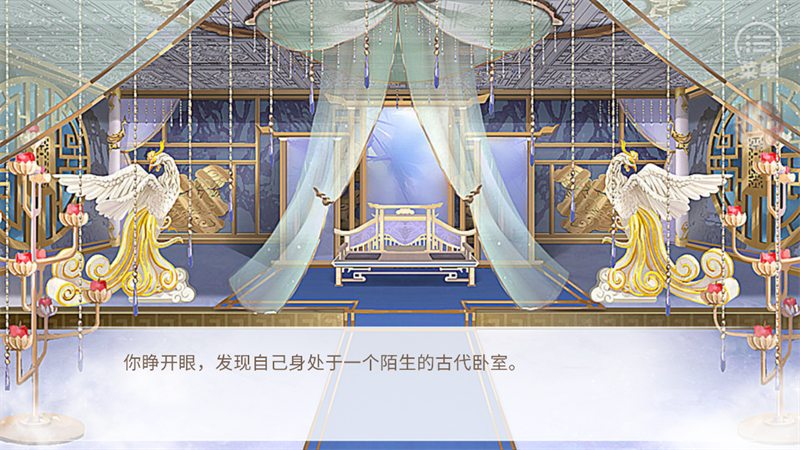 传闻中的女帝后宫最新版