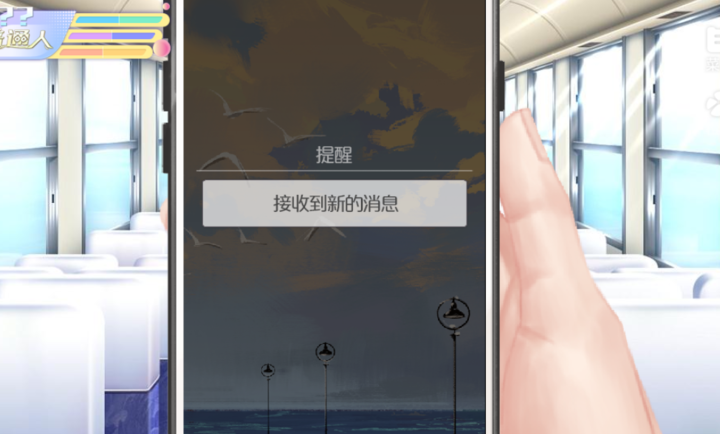 女寝皆是修罗场最新版安卓