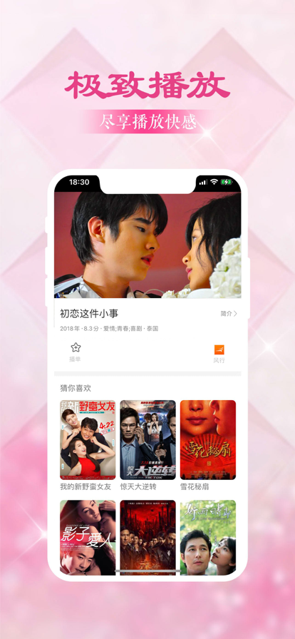 韩剧大全最新版