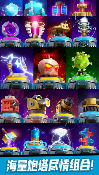 僵尸风暴内购版