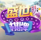 盛世2正版最新版