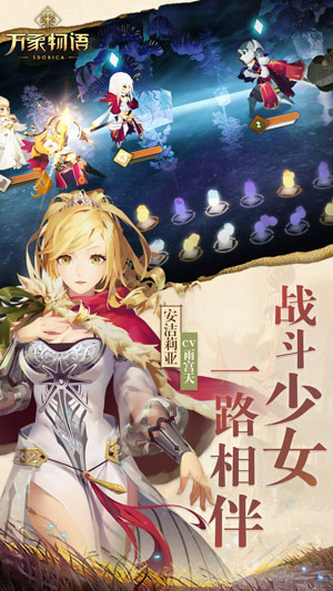 万象物语龙渊版