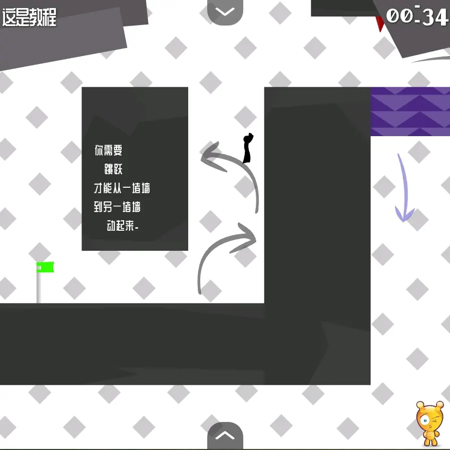 火柴人试炼地2汉化版