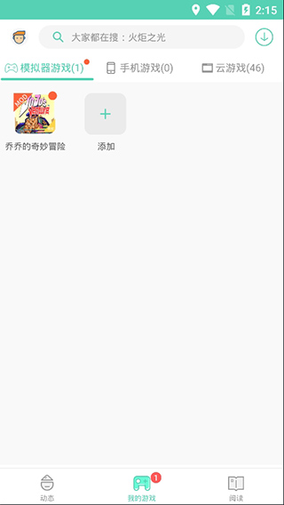 GG大玩家老版本