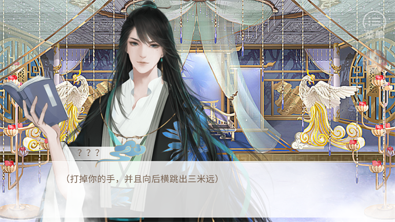 传闻中的女帝后宫最新版