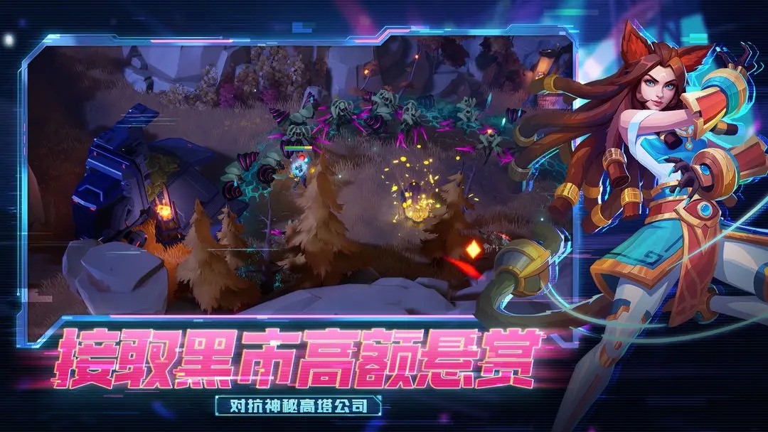 火炬之光无限ss9赛季