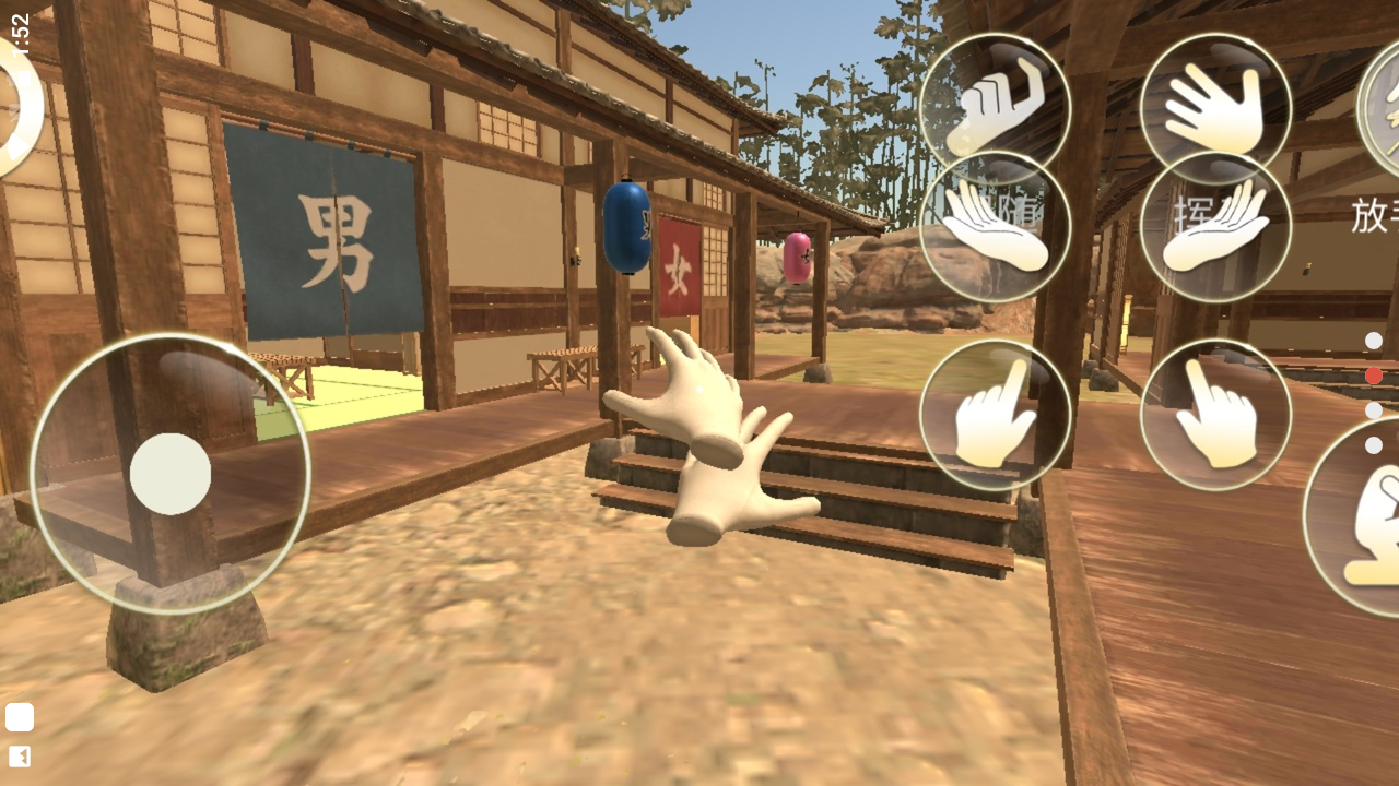 女友模拟器中文版