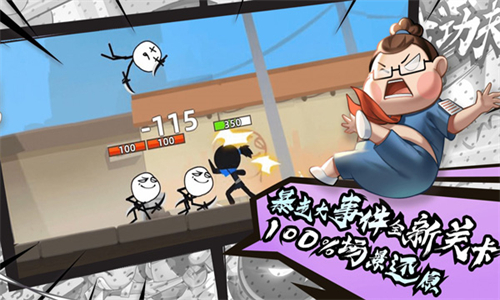 我功夫特牛内置mod菜单免广告