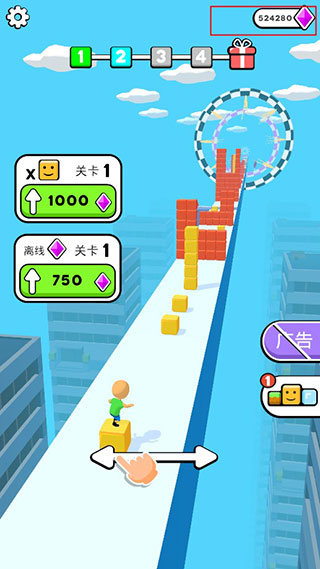 方块冲浪(Cube Surfer!)