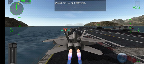 f18舰载机模拟起降2(Carrier Landings)