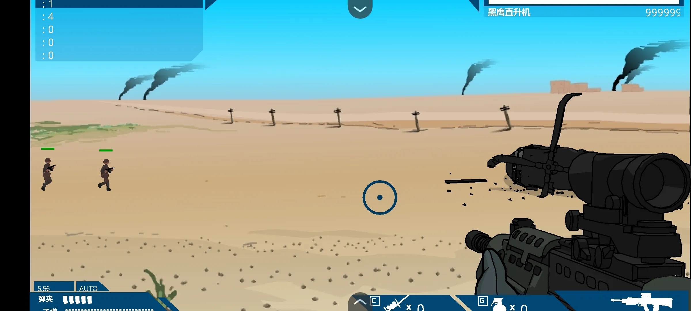 黑鹰坠落汉化版