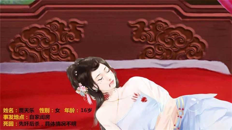 官海沉浮录手游