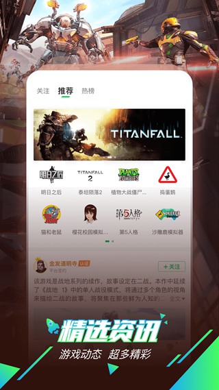 咪咕快游云游戏