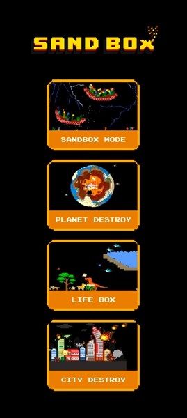 沙盒物理模拟器