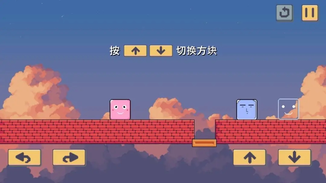 奇妙方块中文版