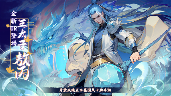 功夫英雄游戏手机版