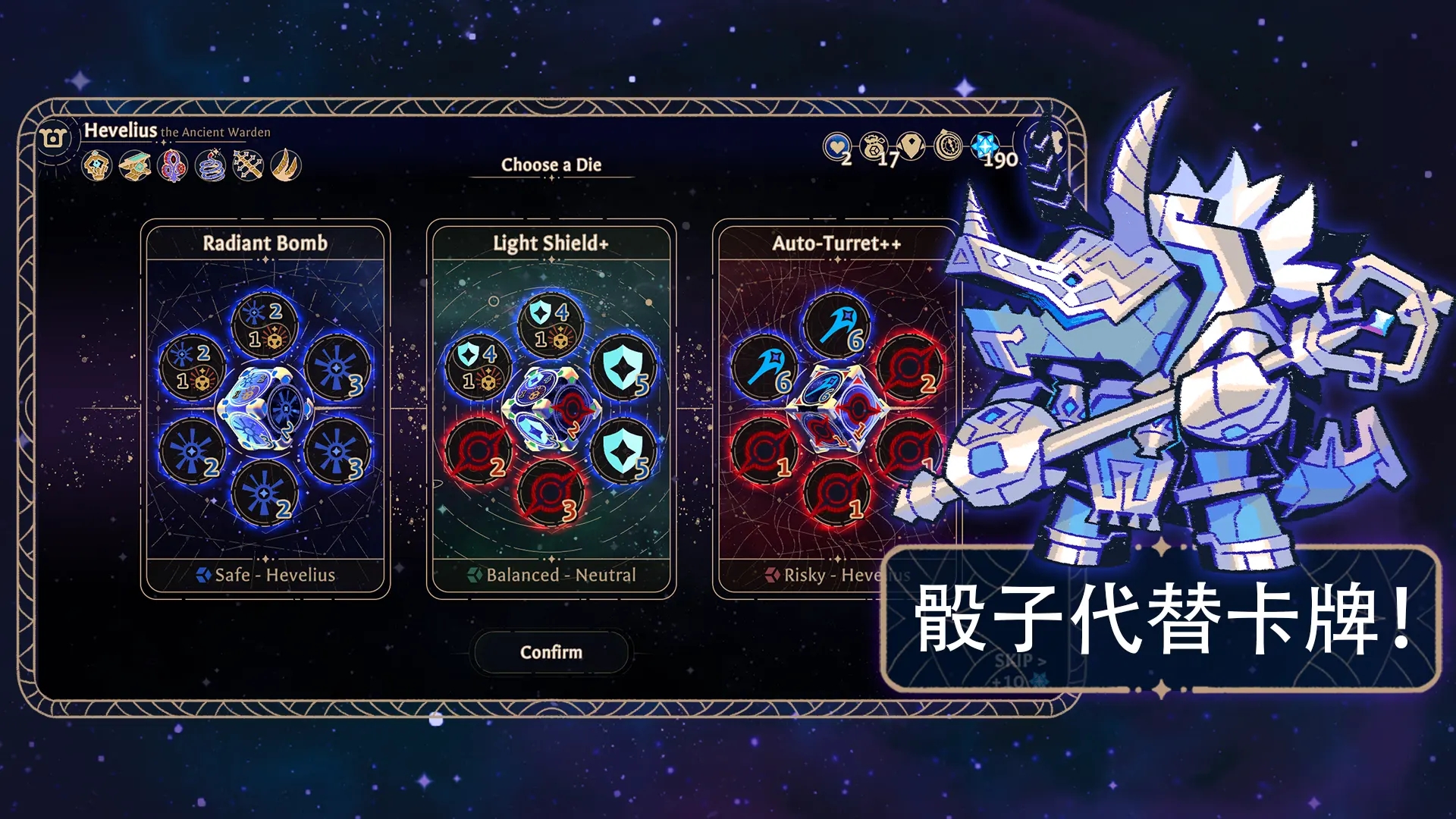 阿斯特赖亚手机版